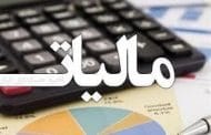 بیش از هزار میلیارد ریال به حساب شهرداری‌ها و دهیاری‌های استان پرداخت شد