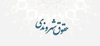 نظام مالیاتی