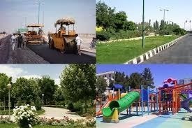 طرح جامع مالیاتی