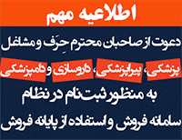 رسانه مالیاتی