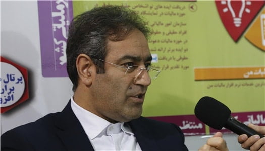 مالیات ستانی