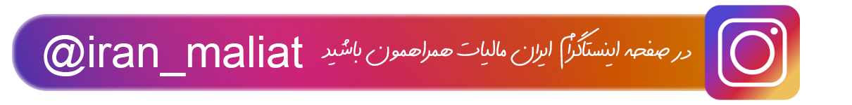 اینستاگرام
