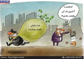 رییس پلیس آگاهی:کشف فرار مالیاتی ۱۵۷ میلیاردی در بوشهر